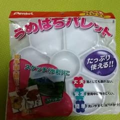 パレットのサムネイル