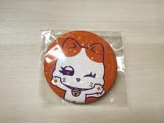 ME:I ミーアイ　海老原鼓のサムネイル