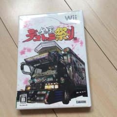wii 全国デコトラ祭りのサムネイル
