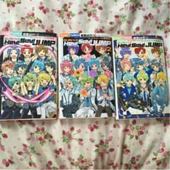 わいわいっ★Hey! Say! JUMP 1~3のサムネイル