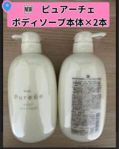 ナリス化粧品 新ピュアーチェ ボディーソープ本体×2本 - メルカリ