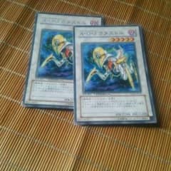 遊戯王のカードですのサムネイル