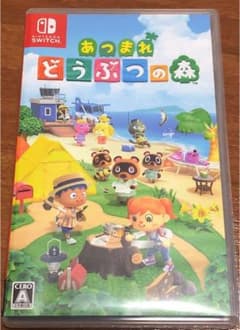 あつまれ どうぶつの森　ソフトのサムネイル