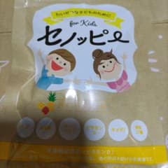 セノッピーのサムネイル