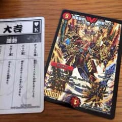 じげんのサムネイル
