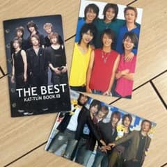 KAT-TUN 2枚セット　明星とじこみ付録1つのサムネイル