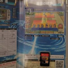 スーパードラゴンボールヒーローズswitchのサムネイル