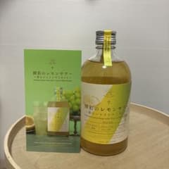 輝彩のレモンサワー 『香るシャインマスカット』 - メルカリ