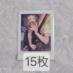 15枚　大神晃牙　ぱしゃこれ