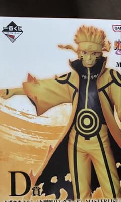 君*は様 【新品未開封】うずまきナルト 九尾リンクモード D賞　繋がる思いのサムネイル