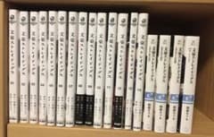 文豪ストレイドッグス 1〜14巻＋小説4冊のサムネイル