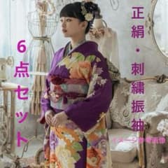正絹 振袖フルセット 重厚手刺繍 金駒刺繍 - メルカリ