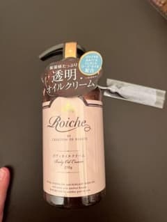 Roiche ボディオイルクリーム 250gのサムネイル
