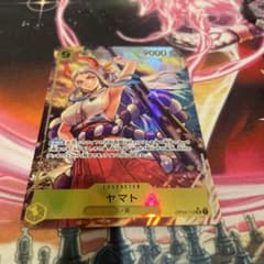 ヤマト　パラレルのサムネイル
