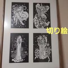 お値下げしました♥星座大判切り絵 額付き - メルカリ