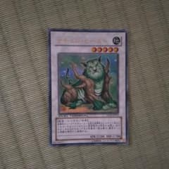 遊戯王 ナチュル ビースト dt02 ウルトラ 即日発送可 - メルカリ