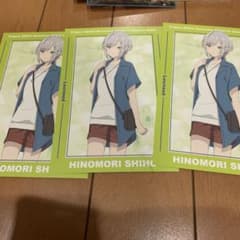 プロセカ 日野森志歩