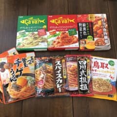 パスタなど　お手軽セットのサムネイル