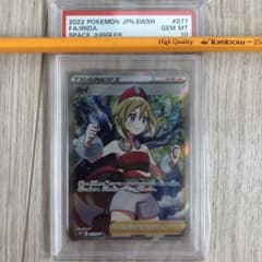 PSA10 カイ ポケカ ポケモンカードのサムネイル