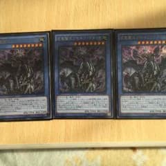 遊戯王、アモルファクターP、レクターPのサムネイル