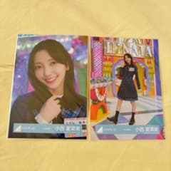 日向坂46 小西夏菜実 生写真 まとめ売り 日向坂46 小西夏菜実 生写真 - メルカリ