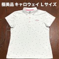 極美品 キャロウェイゴルフ Callaway レディースポロシャツ Lサイズ
