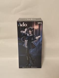 【ラウンドワン限定】TAITO Ado フィギュア ~Winter ver.~ ROUND1限定 Ado フィギュア ～Winter ver.～ | 虎次朗HOBBY
