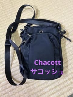 Chacott ナイロン製サコッシュ(ブラック)のサムネイル