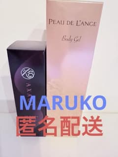 MARUKOポードランジェ ジェル&アクセージュボディパーツセラム2点半額