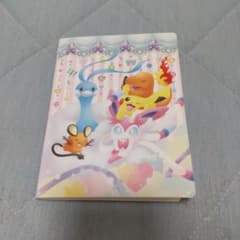 ポケキュンコレクション ミニファイル - メルカリ