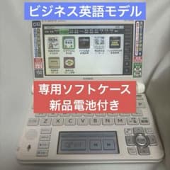 CASIO 電子辞書 EX-word dataplus8 XD-U8500 - メルカリ