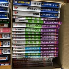 公務員 参考書 一括セットのサムネイル