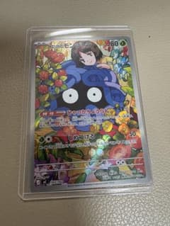 エリカのモンジャラ MEGA スタートデッキ100 バトルコレクション 743