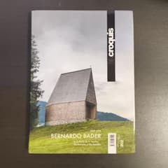 El Croquis 202: Bernardo Bader 2009-2019 - メルカリ