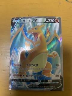 ポケモンカード　リザードンV  SRのサムネイル