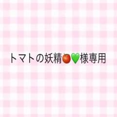 専用ページのサムネイル
