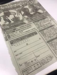 「ラオウ様専用」1枚のサムネイル