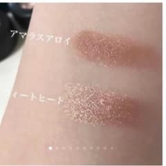 マック　エクストラディメンション　アイシャドウのサムネイル