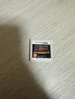 逃走中　ニンテンドー3DS ソフトのサムネイル
