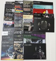 DIR EN GREY 灰色の銀貨 会報 41冊セット - メルカリ