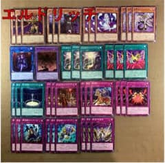 No.14441 遊戯王 エルドリッチ デッキパーツ - メルカリ