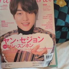 haruhana vol.055 ヤン・セジョン ソン・スンホン 特典完備のサムネイル