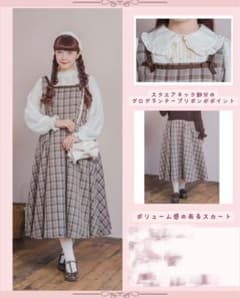 しまみさ　m♡petit ジャンパースカート　L　しまむら　青木美沙子 JSKのサムネイル