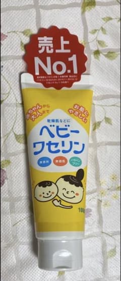 ベビーワセリン　100gのサムネイル