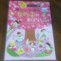 本のサムネイル