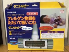東芝ふとん用ブラシ　ダニトルピー　VJ-B4のサムネイル