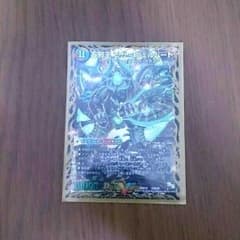 デュエルマスターズ ニガヴェルムートのサムネイル