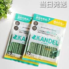 ♢当日発送♢ カンデル 15本入 2袋【新品未開封】Dr.WANDEL x - メルカリ