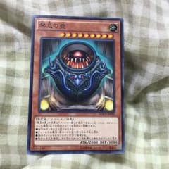 遊戯王 禁忌の壺のサムネイル