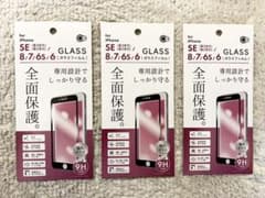 iPhone SE 第3世代/第2/8/7/6s/6 ガラスフィルム3枚セットのサムネイル